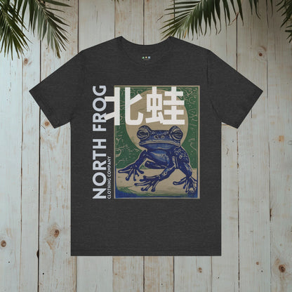 NORTH FROG CLOTHING CO. MIDNIGHT FROG CLASSIC TEE